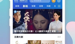 91电视在线直播网站,畅享海量精彩节目，尽在指尖