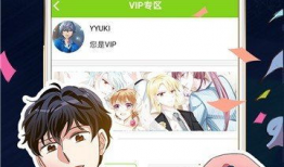 卡徒动漫,奇幻卡牌世界的冒险之旅